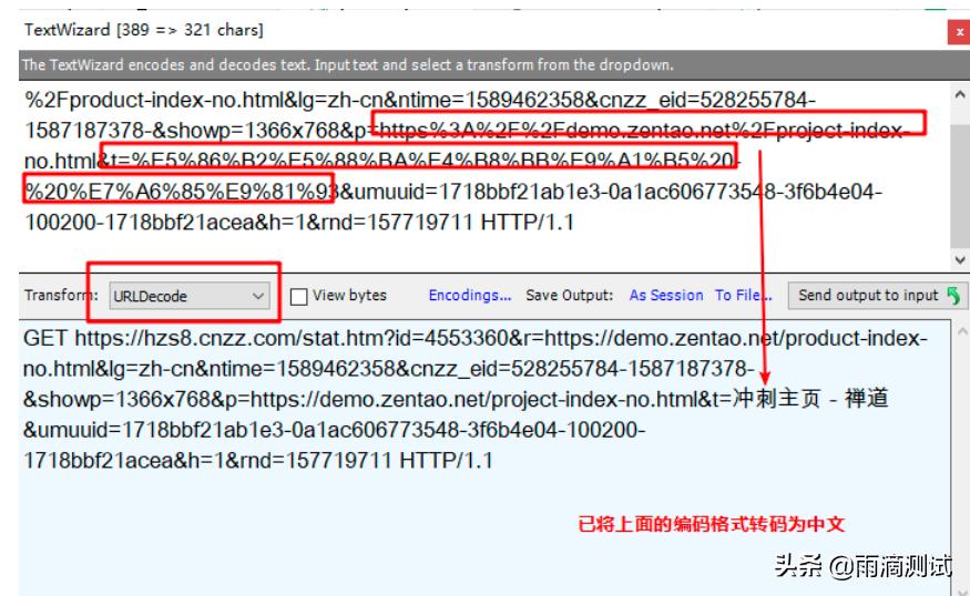 抓包工具fiddler教程,抓包工具fiddler需要学什么语言