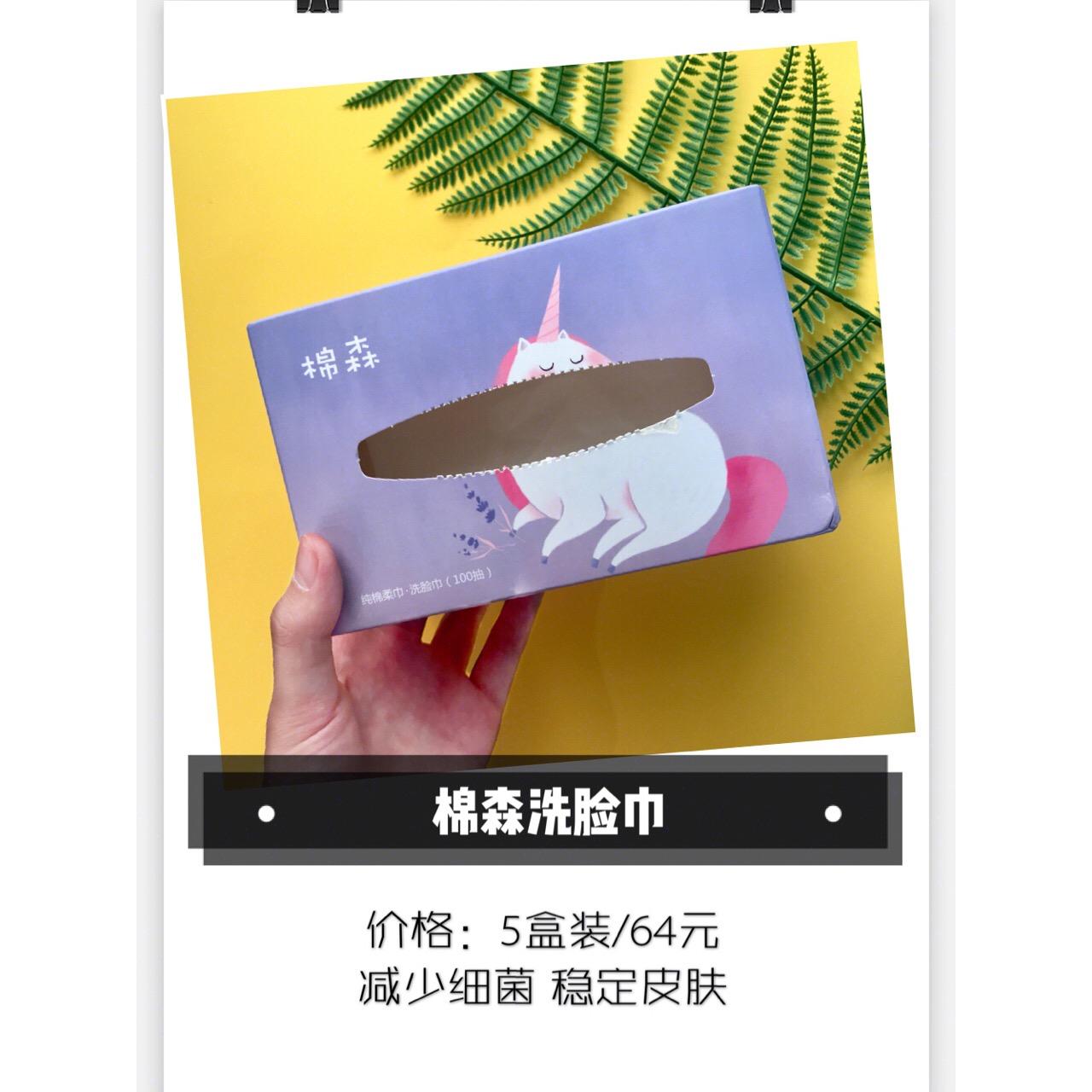 好物推荐贫民窟女孩平价护肤分享,贫民窟女孩好物推荐祛痘印