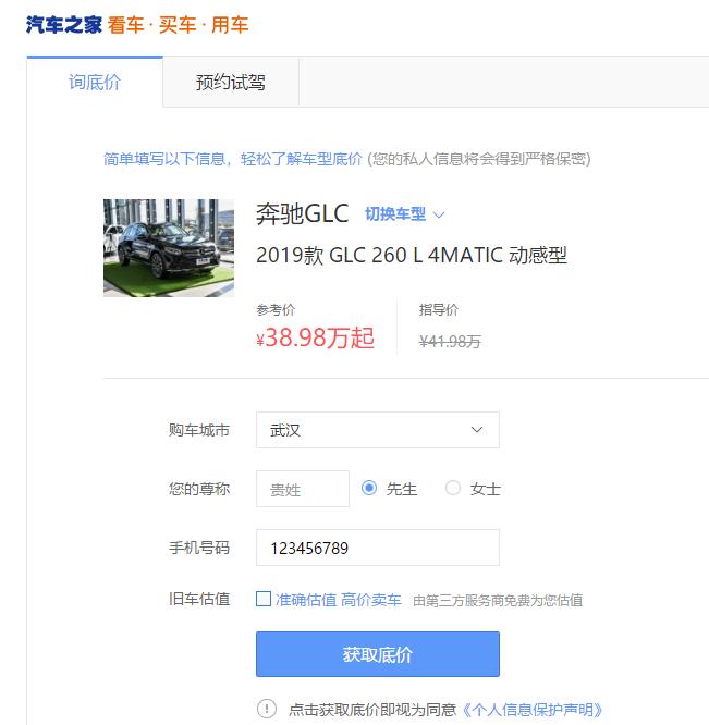 汽车之家现状如何,为什么没有太多人用汽车之家