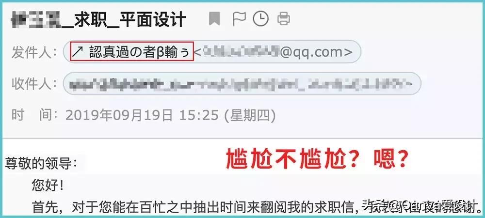 如何写简历才能更好的吸引hr,应届生如何写出一份打动hr的简历
