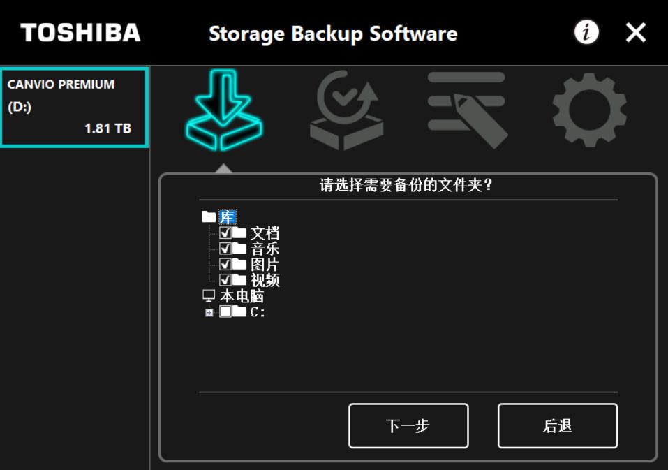 涓滆姖绉诲姩纭洏v10鍔犲瘑澶囦唤鍔熻兘,涓滆姖绉诲姩纭洏淇宸ュ叿鎺ㄨ崘