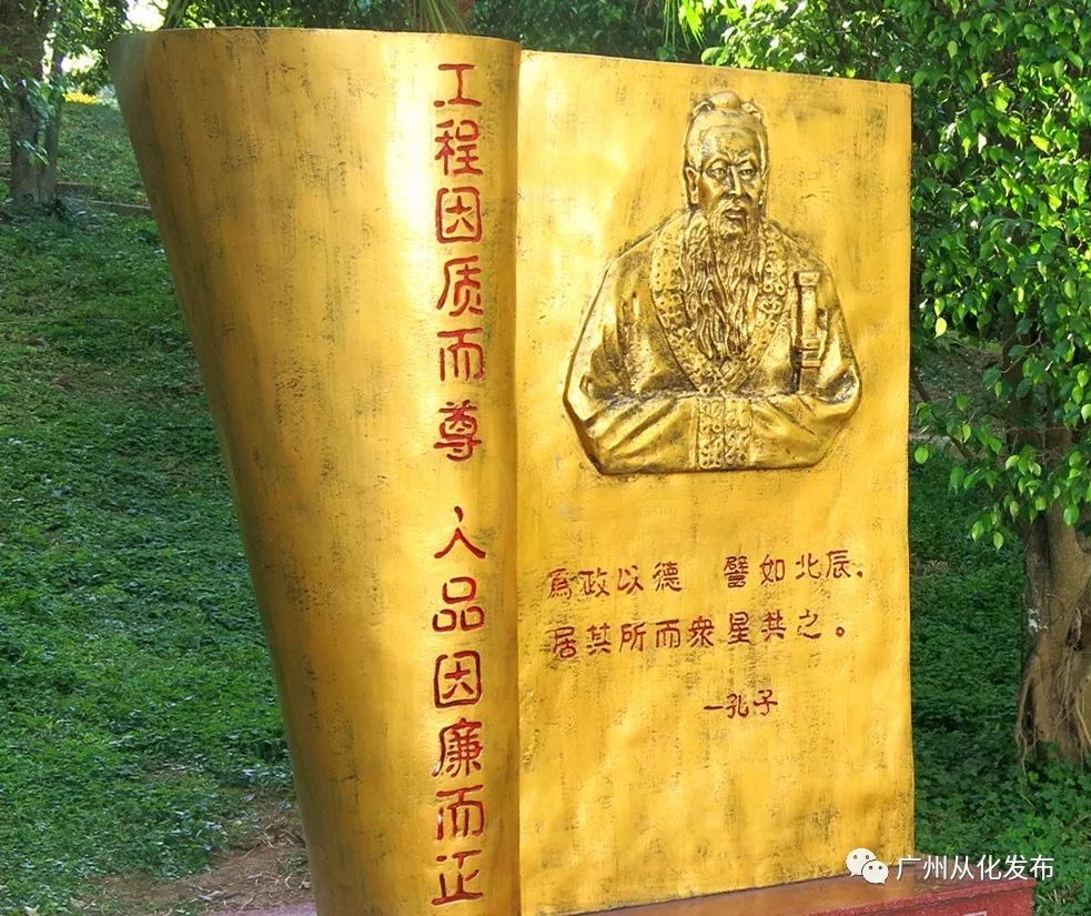 从化青云公园现状,从化青云公园