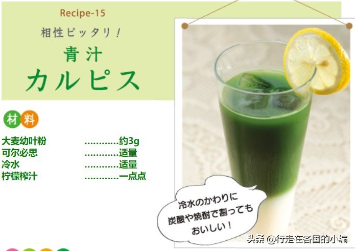 日本伪科学产品,日本伪科学交了多少智商税