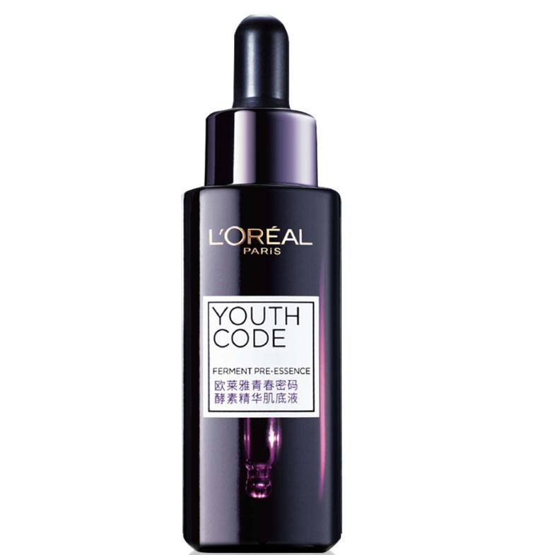 小豆推荐|护肤必备——精华肌底液