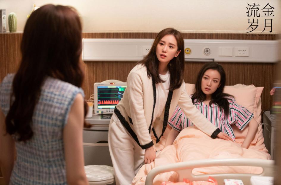 流金岁月狗血结局,流金岁月电视剧渣男