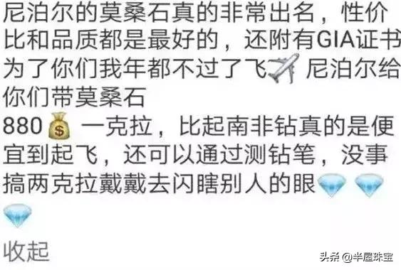 专骗印度人诈骗案例,尼泊尔诈骗122名中国公民名单