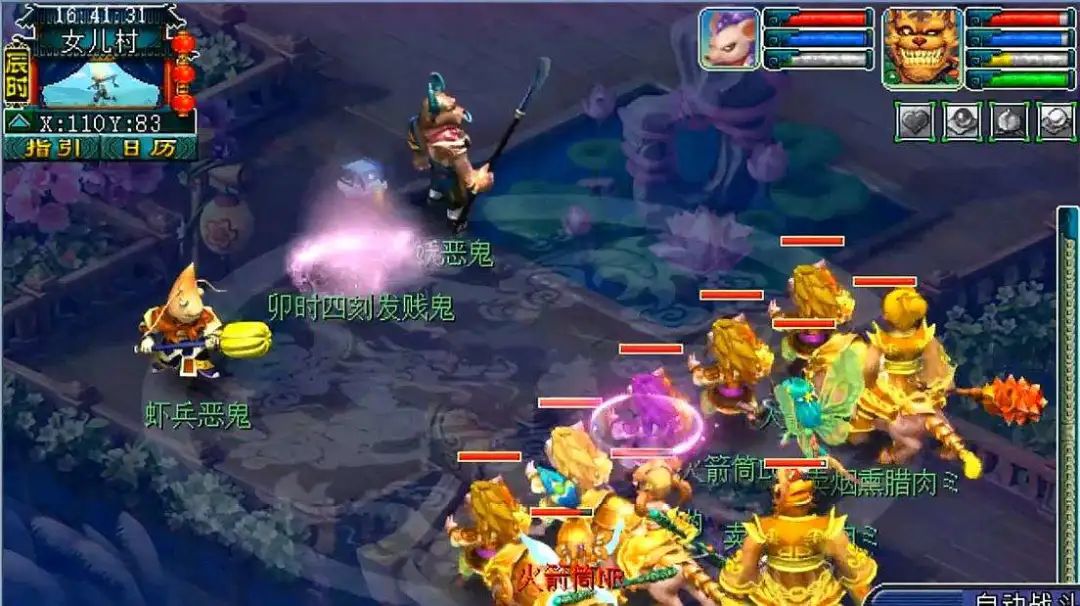 梦幻西游单机版游戏,单机版梦幻西游类游戏