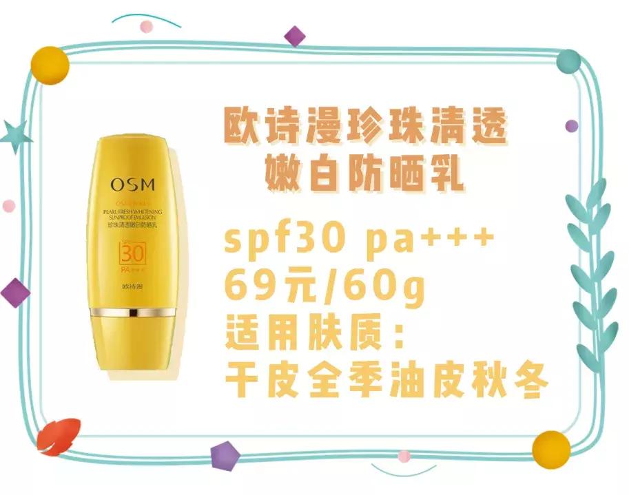 防晒测评是否合理,蓝胖子防晒和安耐晒防晒测评