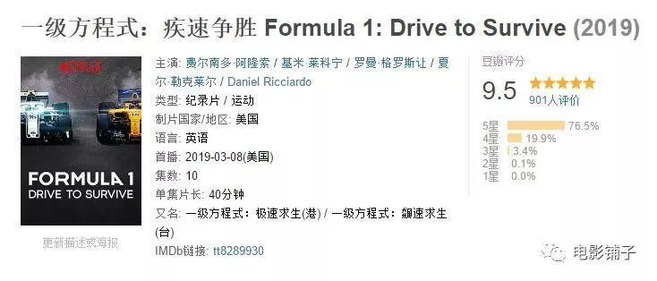 看了肾上腺素飙升的极限运动,什么电影看了肾上腺素飙升