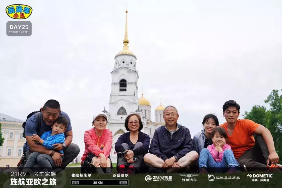 亚欧之旅房车旅游记,房车游记亚欧之行