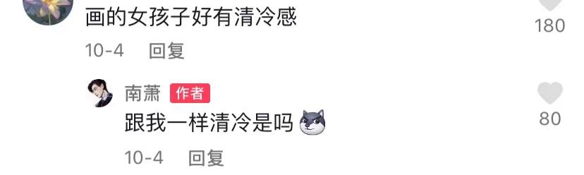 学识加成美得自然真实！温大老师像吴彦祖张震，思政老师撞脸Lisa