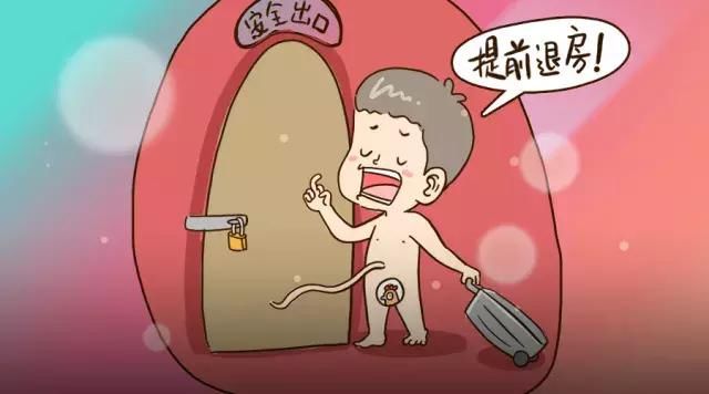 怀孕身体总是痒怎么办,怀孕身体瘙痒怎么办