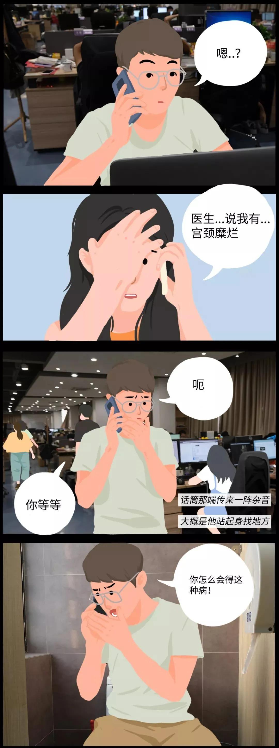 这种专坑女性的「妇科病」，其实根本不用治