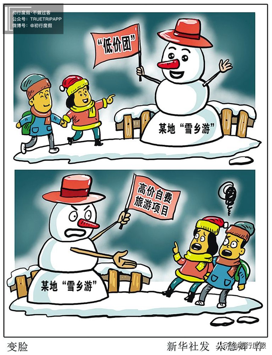 韩国和日本旅行差距,韩国旅游和日本旅游