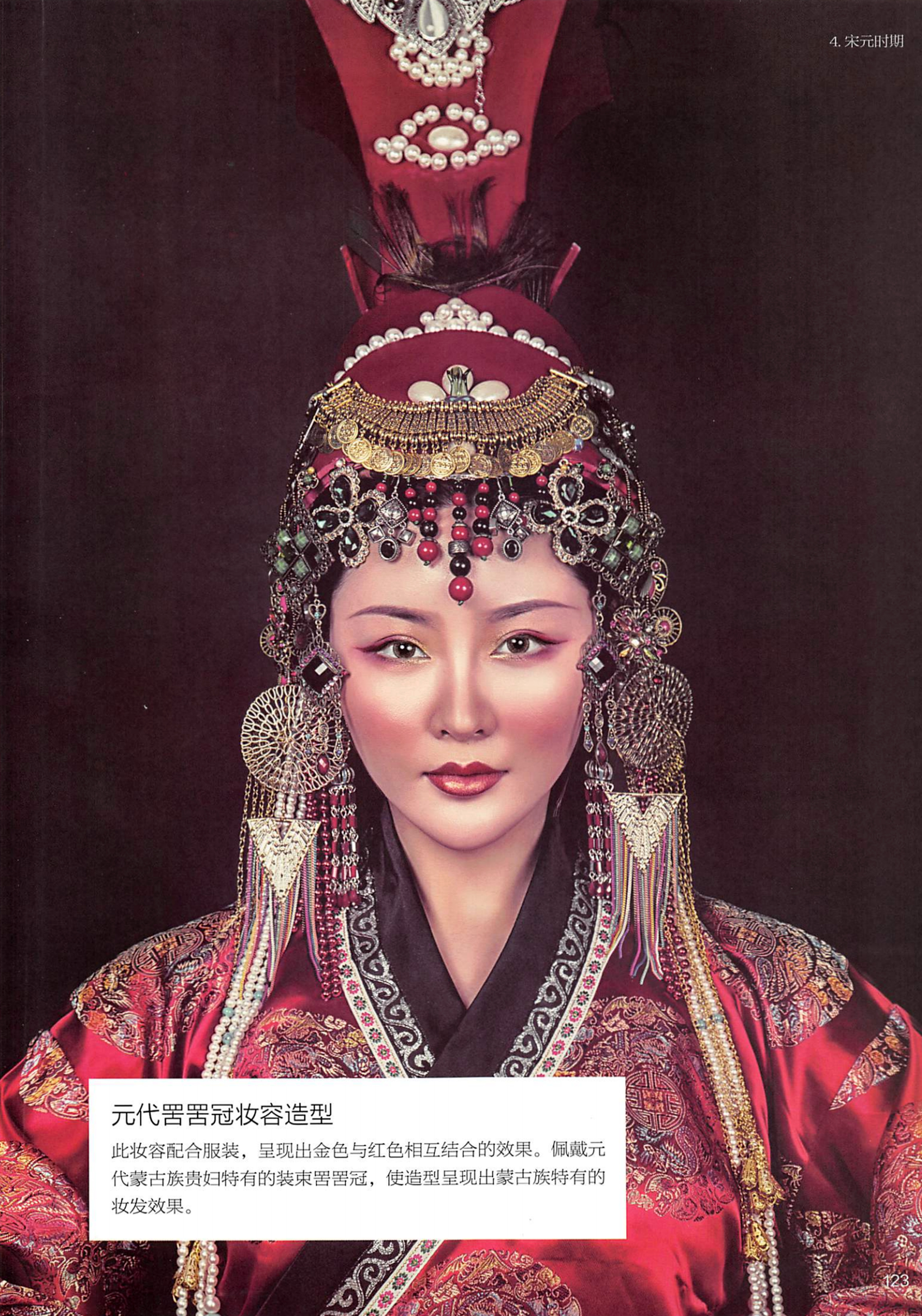 楝撳奖绾㈠,涓浗椋庣殑鍙ら浜虹墿姝ｈ劯鎵嬬粯