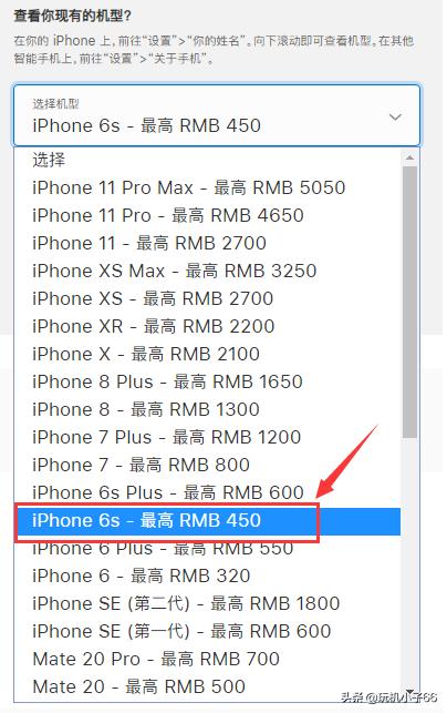 二手iphone6s平均价多少钱,二手iphone6s还值不值得入手
