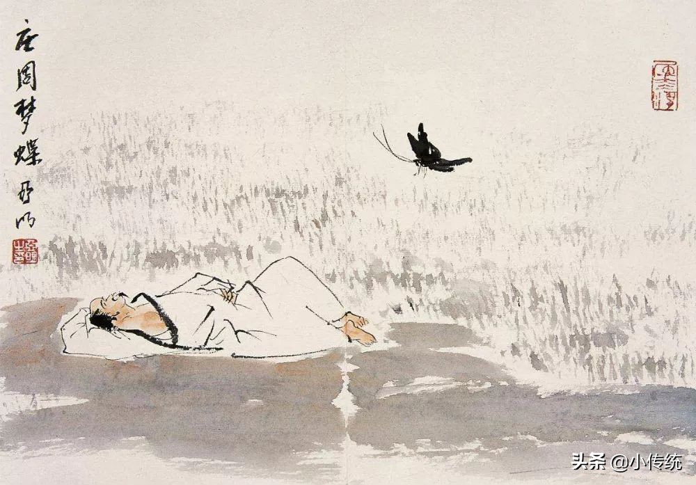 庄子四个终极问题,庄子八大哲学难题