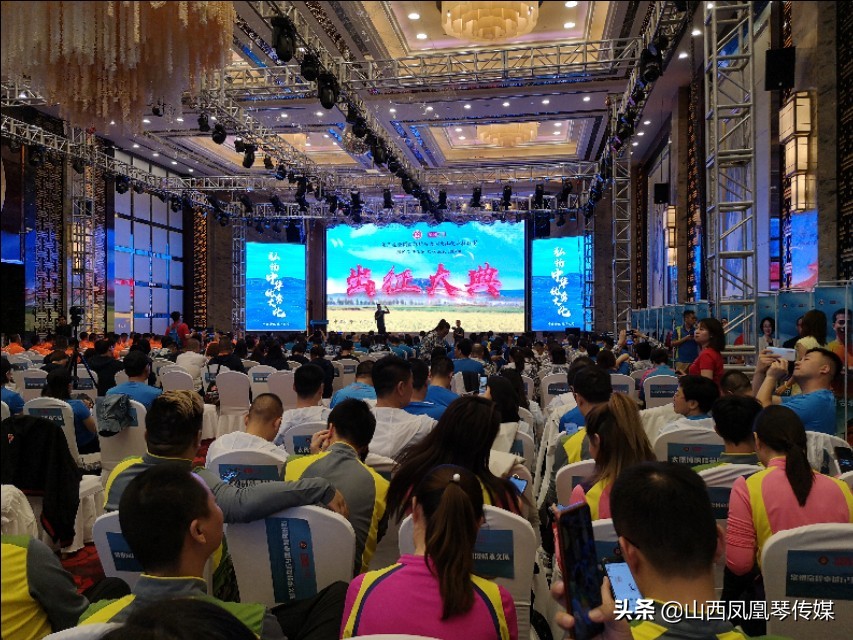 全国商界精英108公里大同火山挑战赛