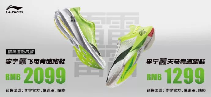 李宁便宜的韦德之道,李宁韦德之道套装哪年发布的