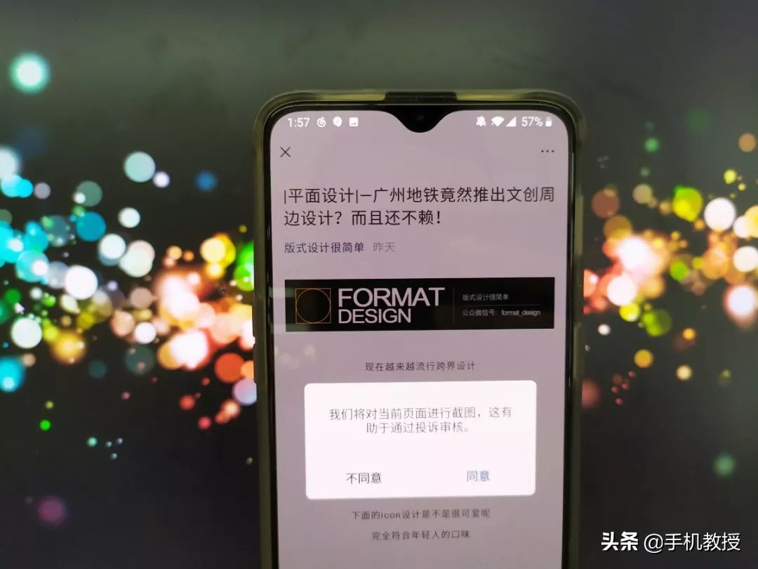 微信上的漂流瓶哪里去了,微信最新版本有漂流瓶吗