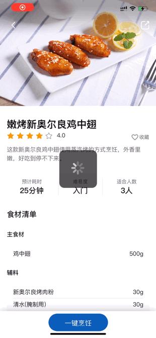 什么样的嵌入式蒸烤箱好用,蒸烤箱半嵌入式和全嵌入式区别