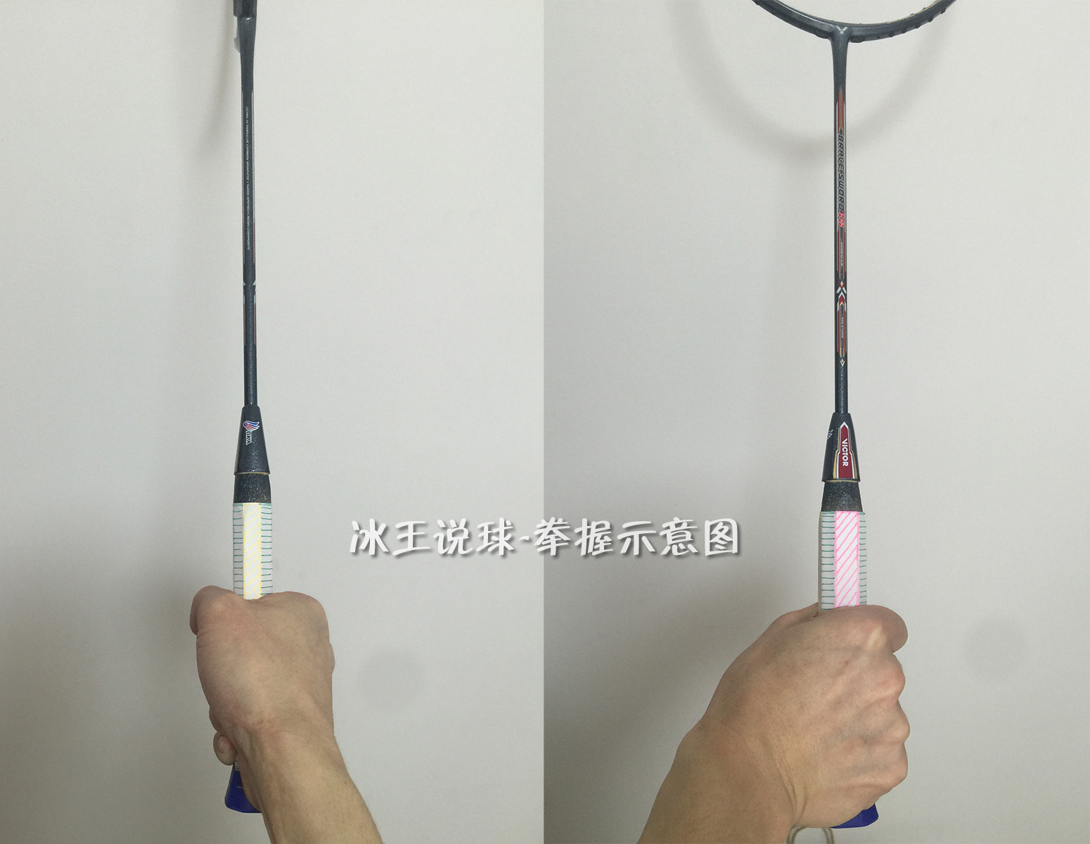 羽毛球挥拍技巧,羽毛球挥拍技巧以及注意事项