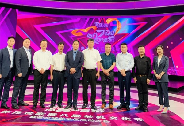 向时代致敬，养乃世家品牌登陆北京地铁1号线