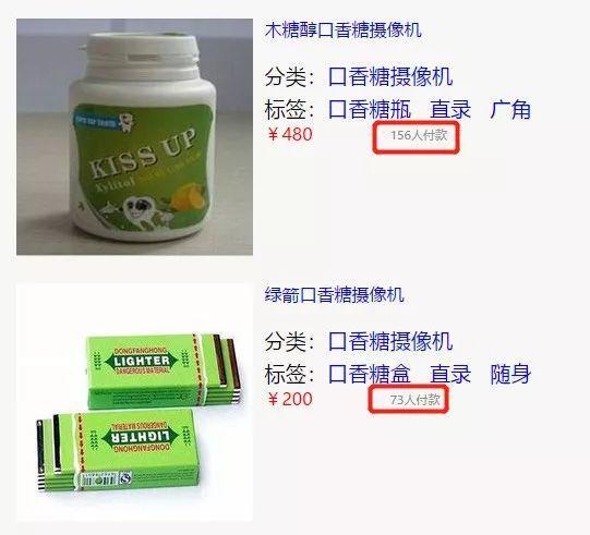 “我和男朋友的开房视频，在微信群里被上万人围观”