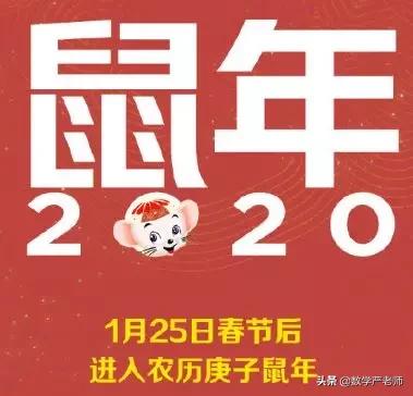 五个神奇的历法,周六的历法知识