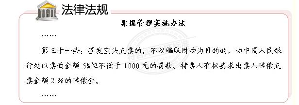 出纳转账支票的付款流程,出纳用网银转账操作流程