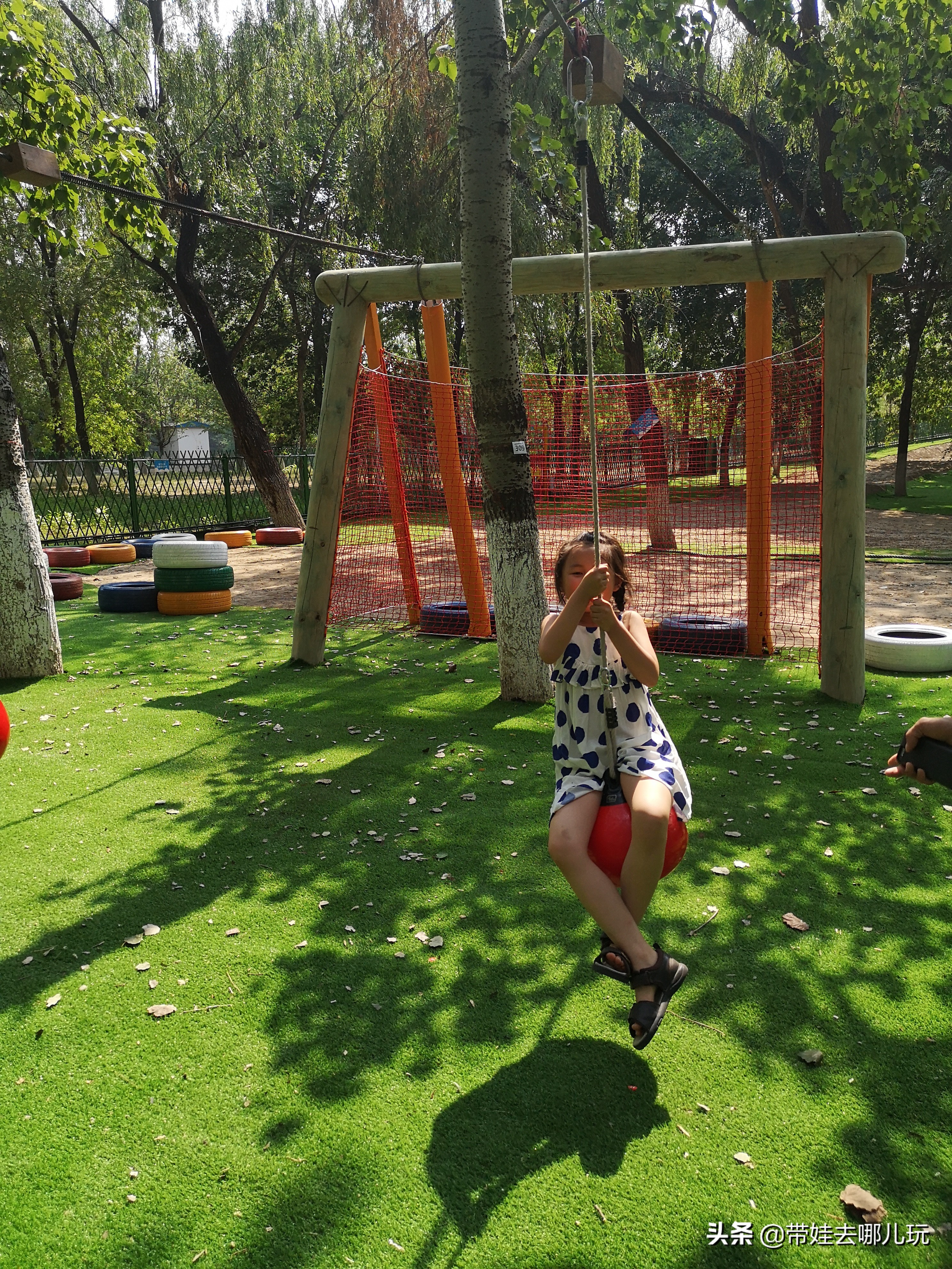 奥森北园足球场,奥森公园北园足球场