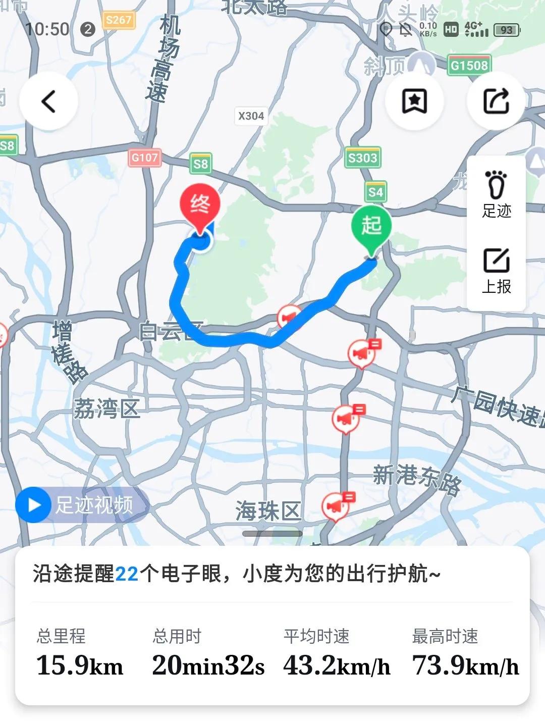 手机里我们不知道的几个小功能,学会手机的这个隐藏功能再也不怕