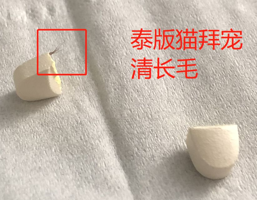 网上买猫咪体内驱虫靠谱吗,猫咪驱虫药宠物店有卖吗