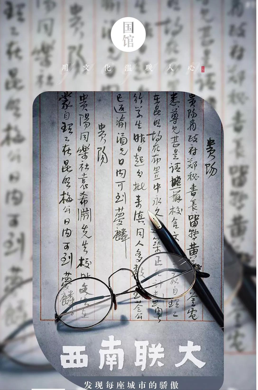 高中生走出两位院士,一个宿舍走出三位院士