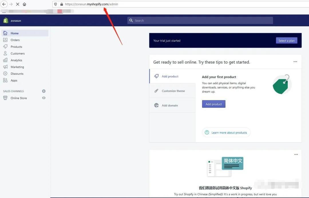 shopify独立站建站需要美国地址,shopify独立站网站怎么建设