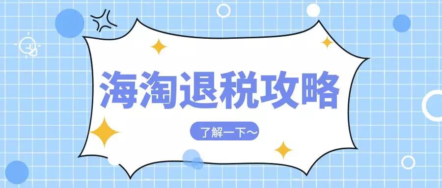 防护口罩一“罩”难求，但这些海淘网站还有货