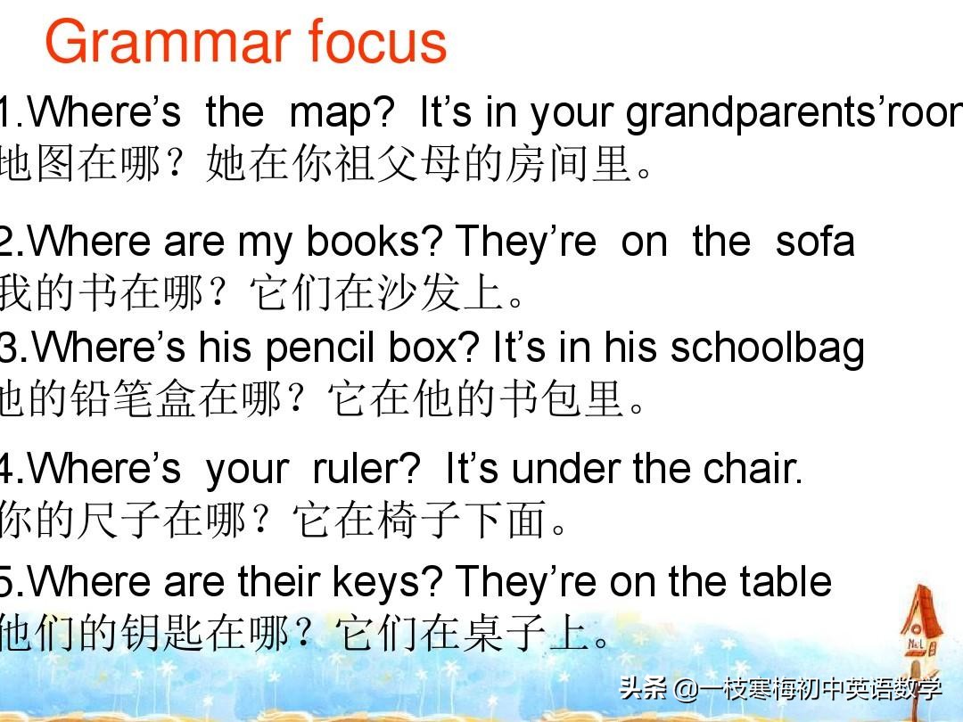 七年级上册英语第九单元section2b,七年级上册英语第八单元sectionb