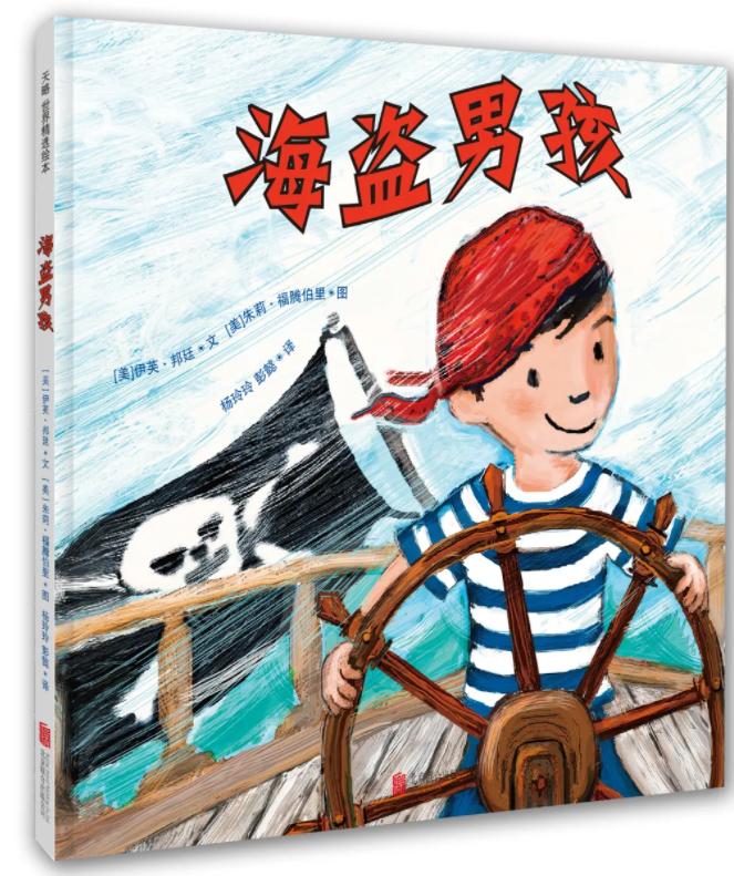 值得看的4本绘本,10本经典绘本