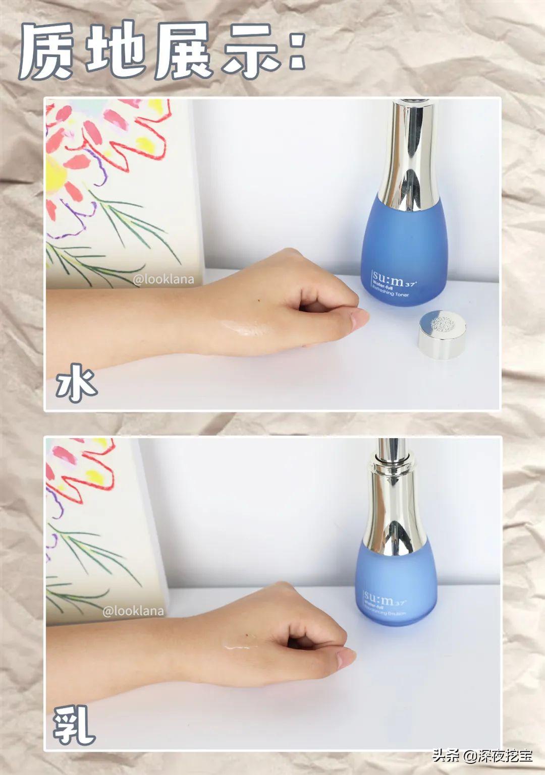 十大公认好用的水乳最新,有哪些冷门并且好用的水乳推荐呢