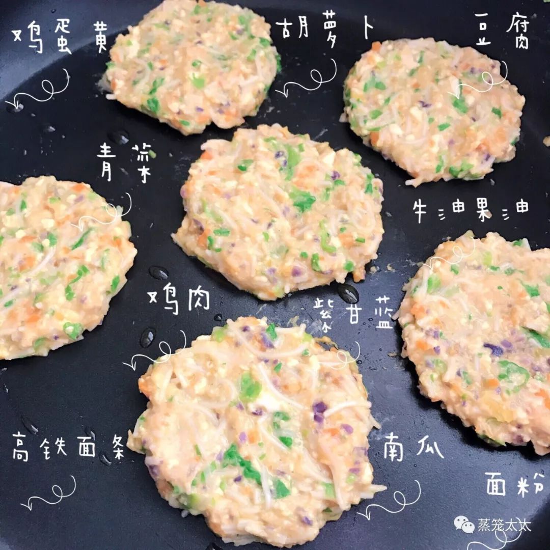 蒸笼太太说|实用辅食工具(二)