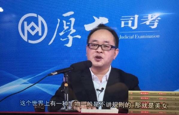 各所大学法学教授,每一所法学院都有一个教授