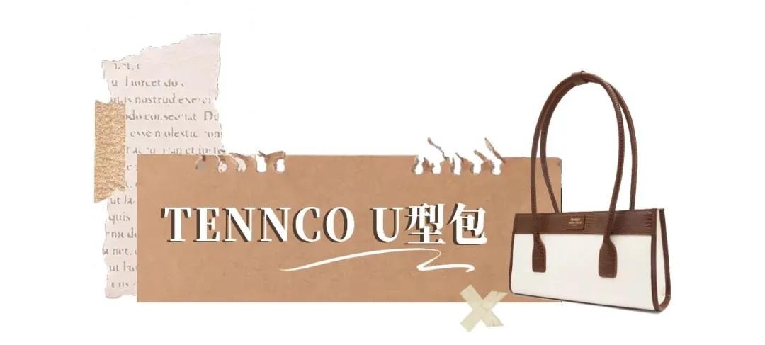 2021年包包推荐网红款,2020年最流行的包包是哪款