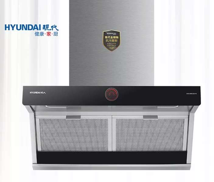 HYUNDAI现代推出43分贝大吸力微音烟机，没有噪音烦恼