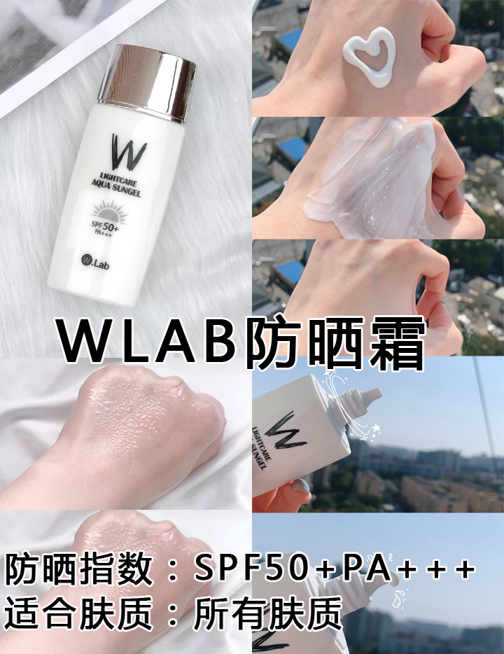 拒绝踩雷系列夏季防晒测评，哪款值得买你知道吗，以后别再乱买了