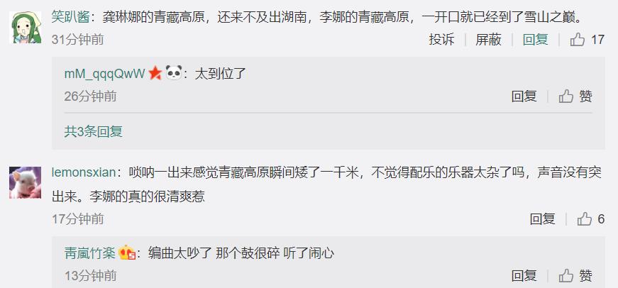 龚琳娜与韩红谁出道早,龚琳娜与韩红唱功谁好