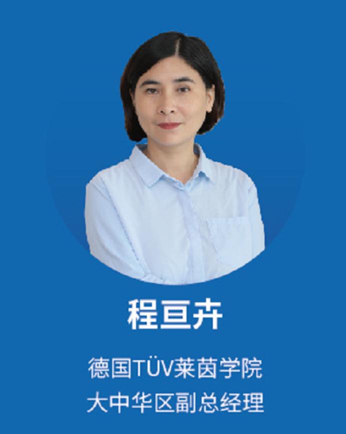 国*安泰**:职教大咖“云”集,探讨人工智能时代职教发展