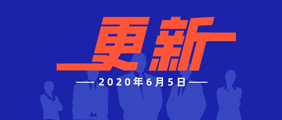 企业所得税法实施条例2020,最新企业所得税税率表一览