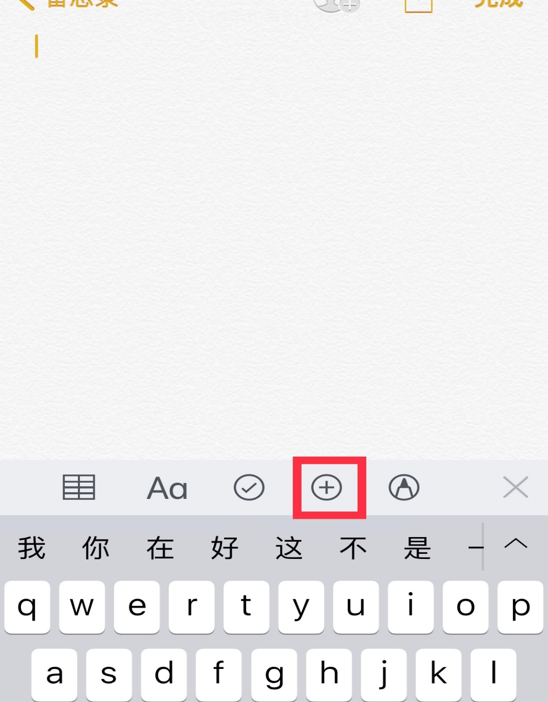 手机文稿扫描,可以扫描文稿的软件