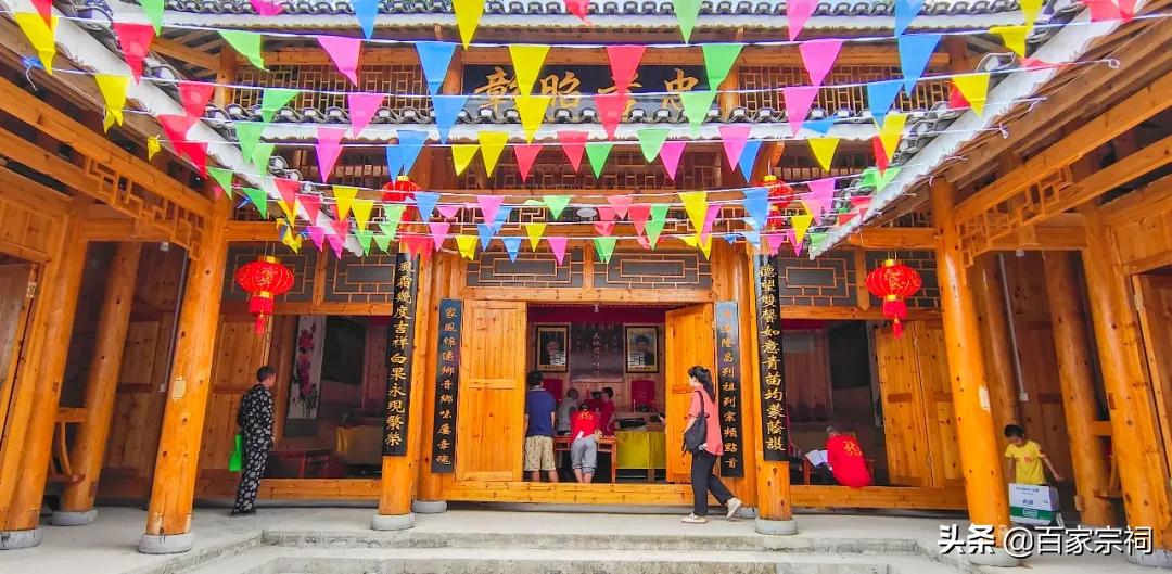 龙氏宗祠落成庆典,龙氏宗祠大全