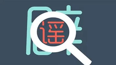 那些骗了你很久的伪常识,盘点那些防不胜防的骗子被拆穿